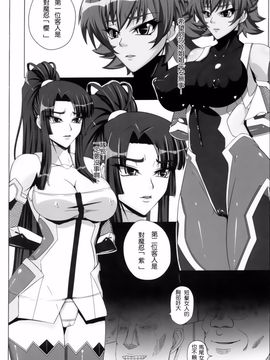 [R.c.W.d] 闇に堕つくノ一たち Second (対魔忍アサギ)_008