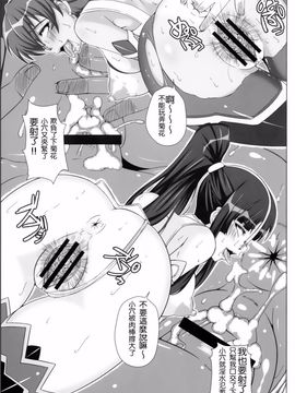 [R.c.W.d] 闇に堕つくノ一たち Second (対魔忍アサギ)_017