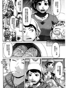 [こがいの] 元気になって❤_041