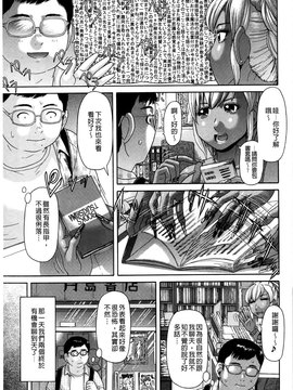 [こがいの] 元気になって❤_060