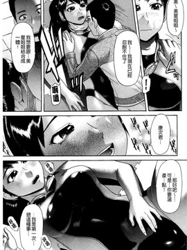 [こがいの] 元気になって❤_124