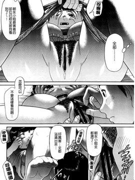 [こがいの] 元気になって❤_143