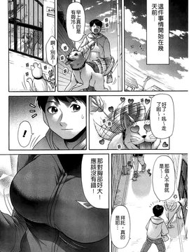 [こがいの] 元気になって❤_151