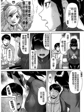 [こがいの] 元気になって❤_156