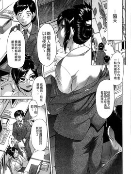 [こがいの] 元気になって❤_172