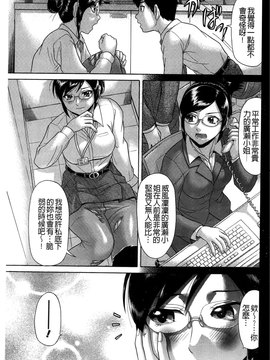 [こがいの] 元気になって❤_178