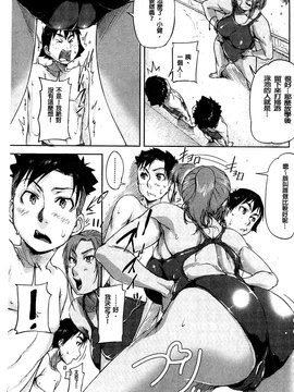 [さいやずみ] 女教師痴態盗撮録_004