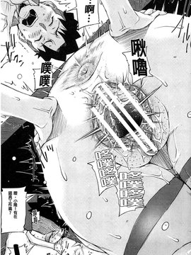 [さいやずみ] 女教師痴態盗撮録_050