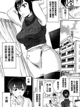 [サブスカ] 妻という世界_005