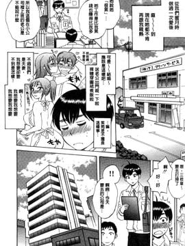 [サブスカ] 妻という世界_006
