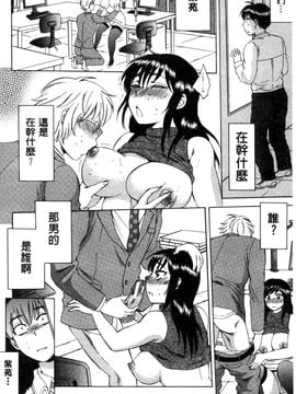 [サブスカ] 妻という世界_009
