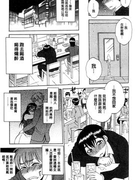 [サブスカ] 妻という世界_014