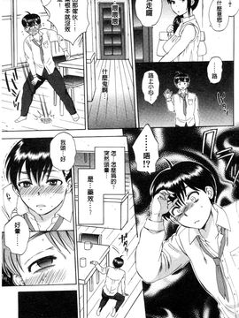 [サブスカ] 妻という世界_020