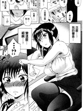 [サブスカ] 妻という世界_021