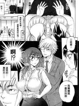 [サブスカ] 妻という世界_022