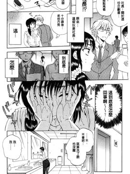 [サブスカ] 妻という世界_023