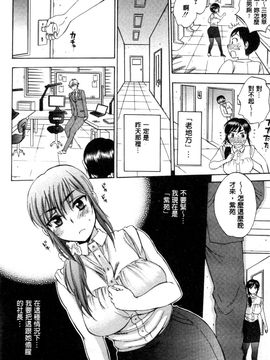 [サブスカ] 妻という世界_025