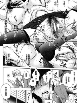 [サブスカ] 妻という世界_043