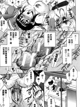 [サブスカ] 妻という世界_046