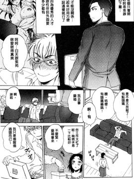 [サブスカ] 妻という世界_057