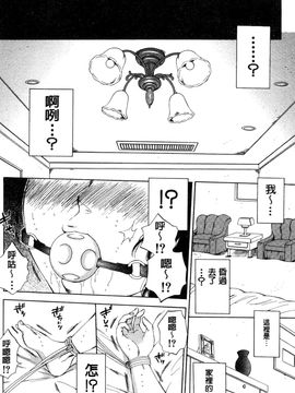[サブスカ] 妻という世界_060