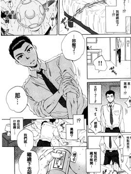 [サブスカ] 妻という世界_061