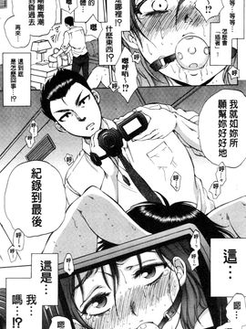 [サブスカ] 妻という世界_063