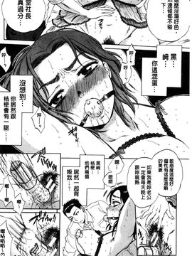 [サブスカ] 妻という世界_066