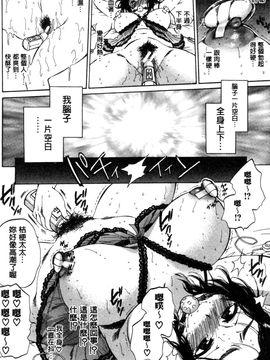 [サブスカ] 妻という世界_068