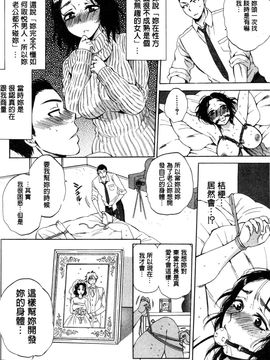 [サブスカ] 妻という世界_070