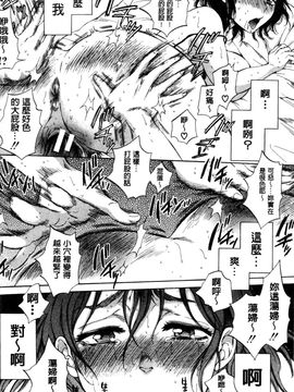 [サブスカ] 妻という世界_084