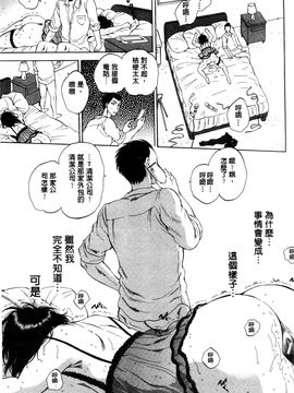 [サブスカ] 妻という世界_088