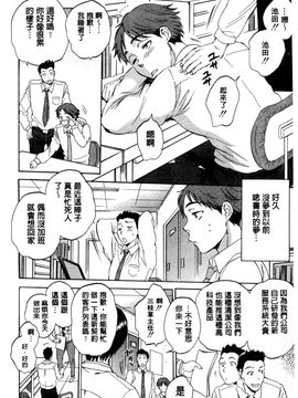 [サブスカ] 妻という世界_091