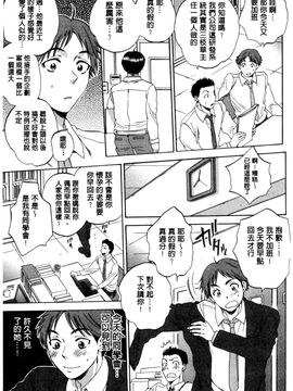 [サブスカ] 妻という世界_092