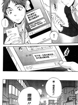 [サブスカ] 妻という世界_093