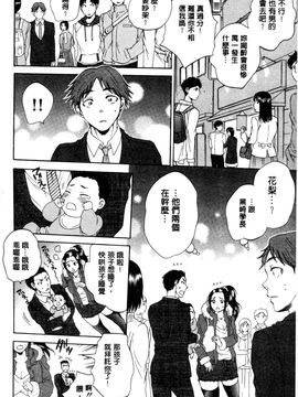 [サブスカ] 妻という世界_095