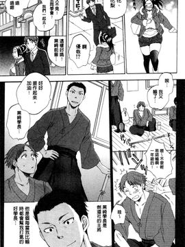 [サブスカ] 妻という世界_096