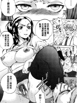 [サブスカ] 妻という世界_105