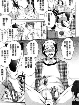 [サブスカ] 妻という世界_106