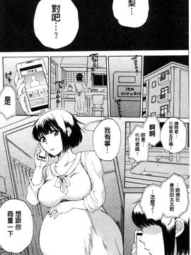 [サブスカ] 妻という世界_128