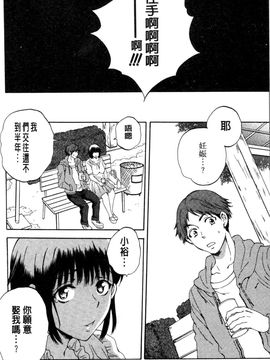 [サブスカ] 妻という世界_130
