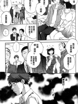 [サブスカ] 妻という世界_131