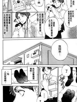 [サブスカ] 妻という世界_134