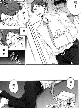 [サブスカ] 妻という世界_137