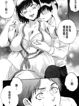 [サブスカ] 妻という世界_140