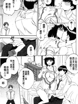 [サブスカ] 妻という世界_141