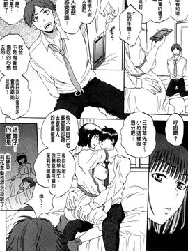 [サブスカ] 妻という世界_142