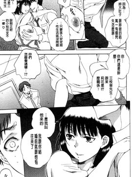 [サブスカ] 妻という世界_143