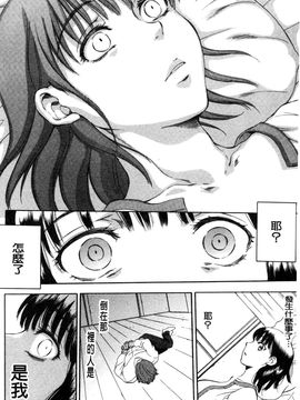 [サブスカ] 妻という世界_148