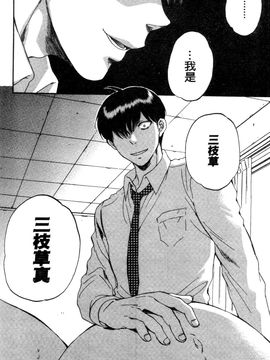 [サブスカ] 妻という世界_169